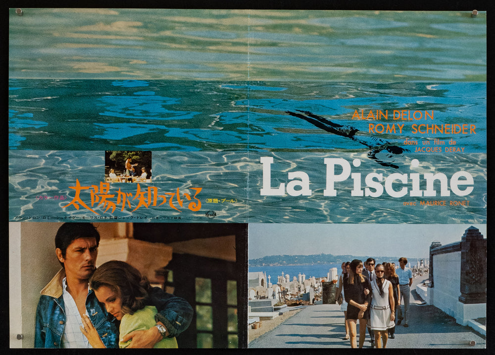 The Swimming Pool (La Piscine) Original Vintage Movie Poster