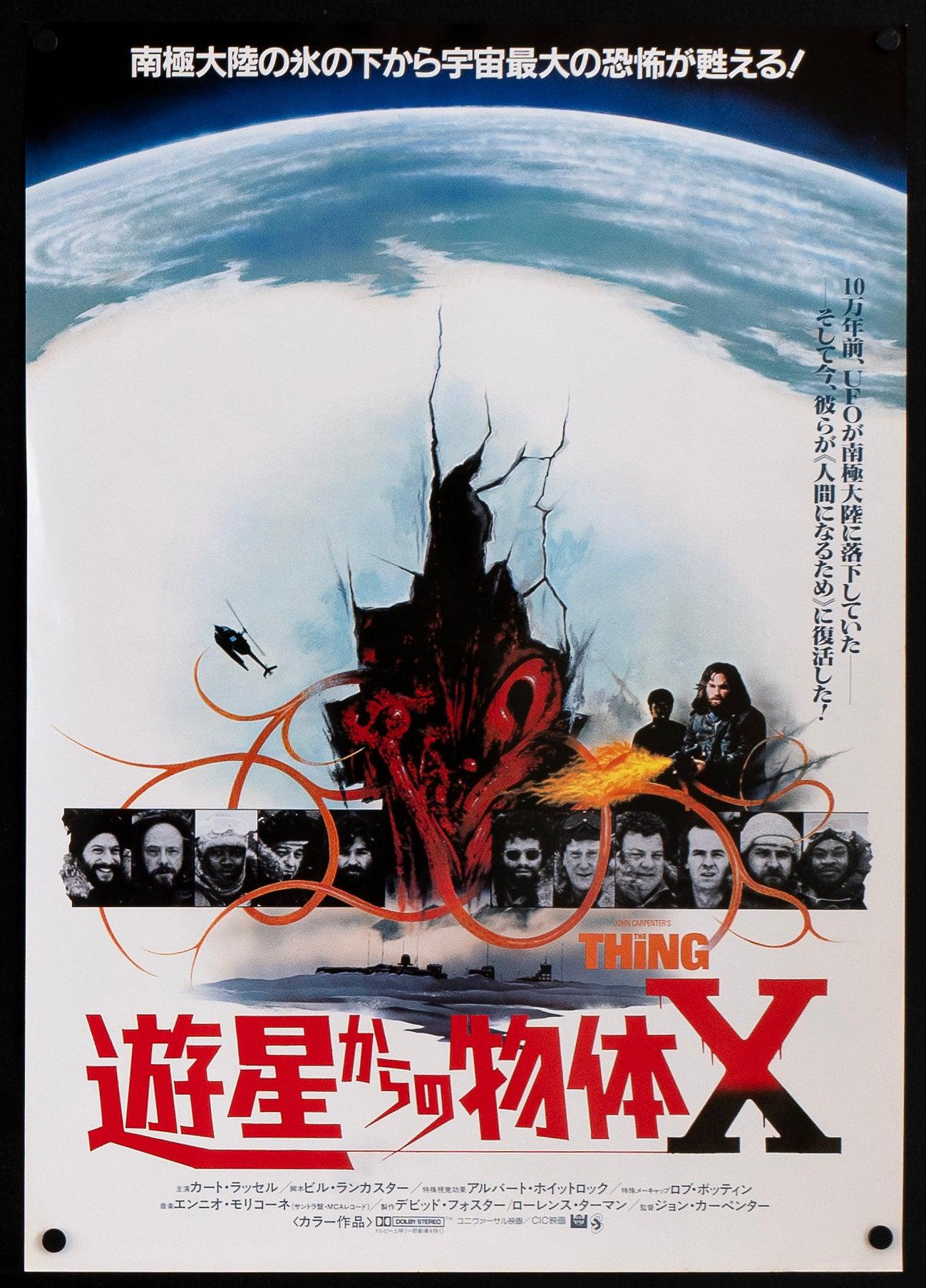 The Thing Original Vintage Movie Poster