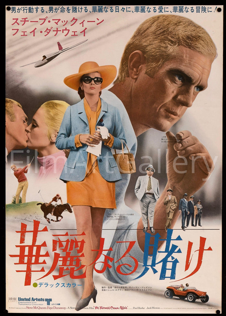 The Thomas Crown Affair Japanese 1 panel (20x29) Original Vintage Movie Poster
