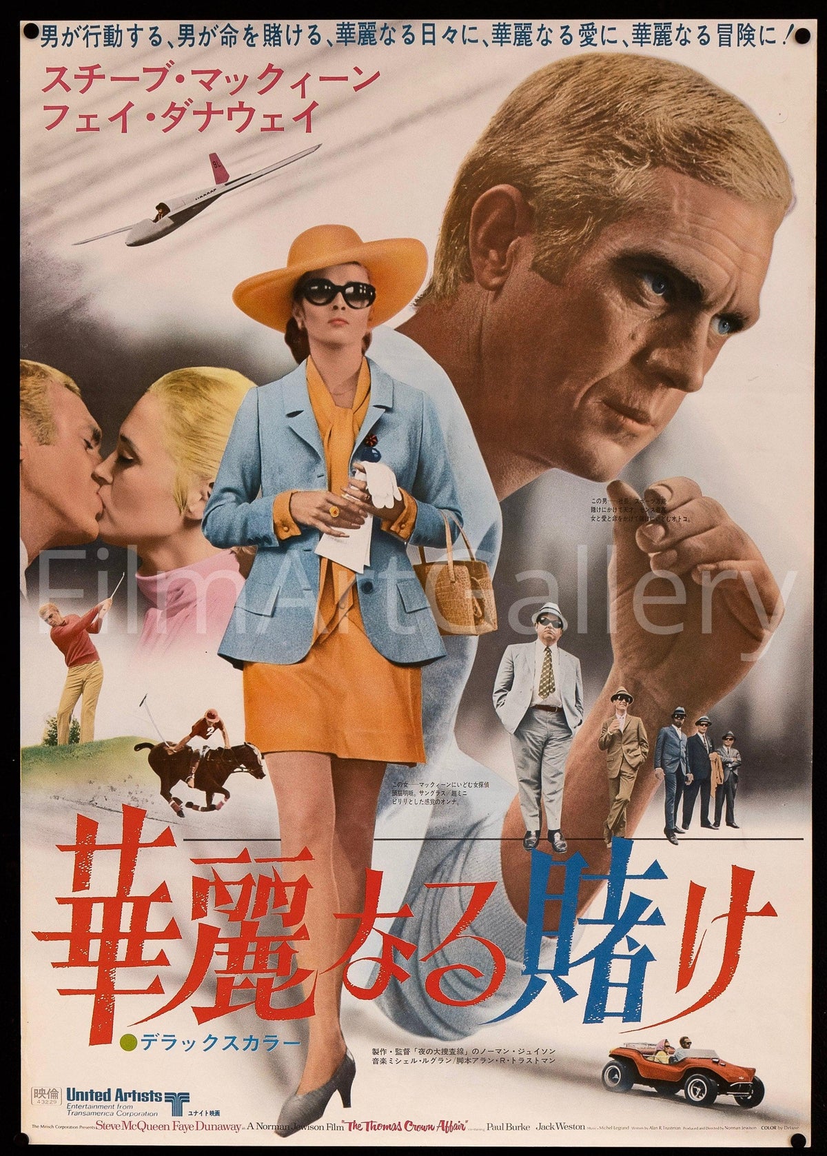 The Thomas Crown Affair Japanese 1 panel (20x29) Original Vintage Movie Poster