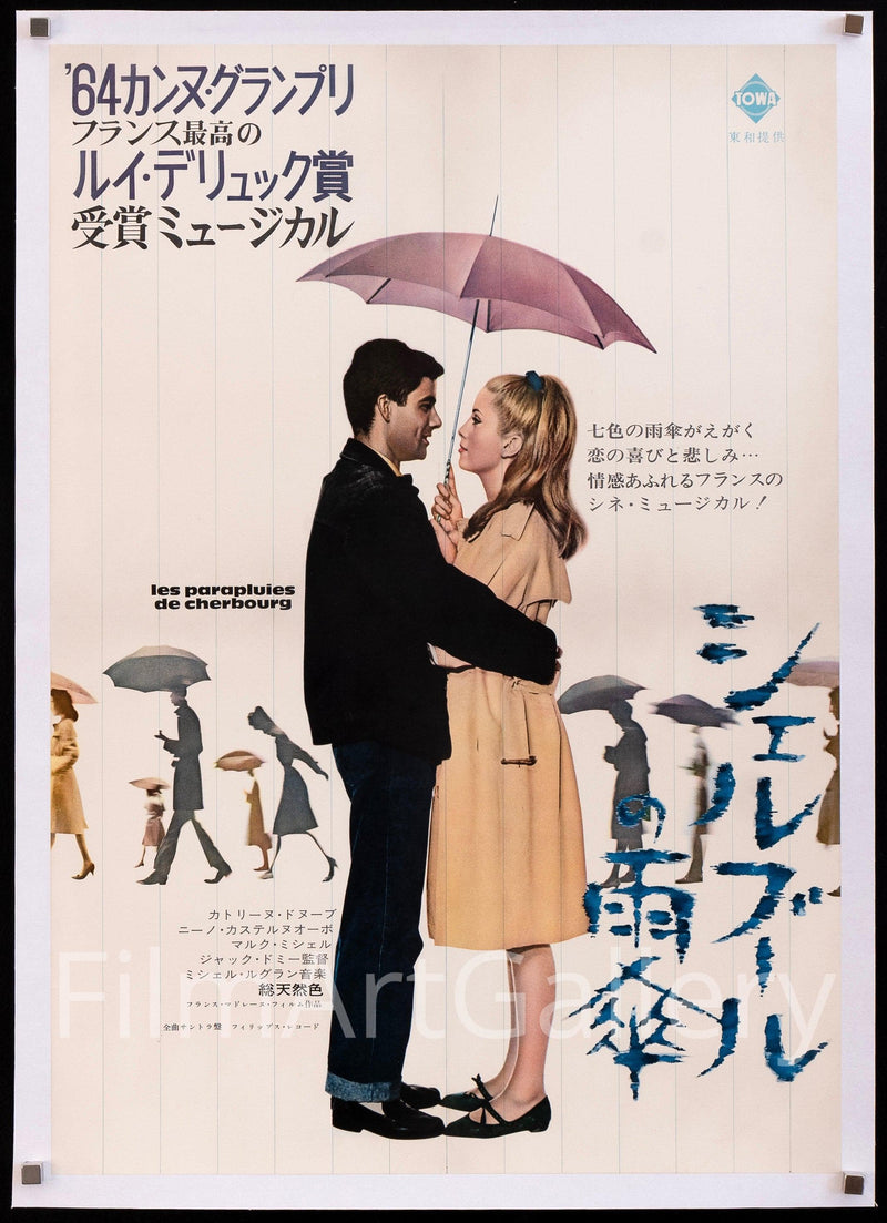 The Umbrellas of Cherbourg (Les Parapluies De Cherbourg) Japanese 1 Panel (20x29) Original Vintage Movie Poster