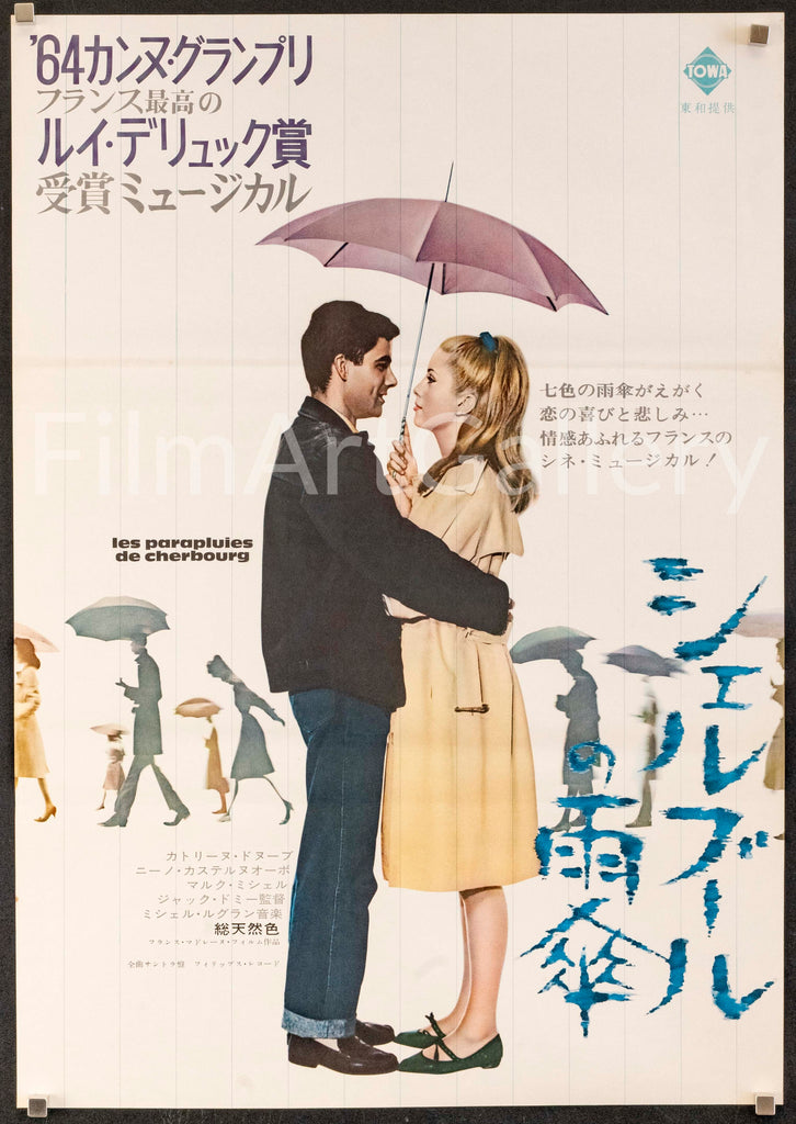The Umbrellas of Cherbourg (Les Parapluies De Cherbourg) Original Vintage Movie Poster