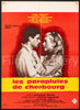The Umbrellas of Cherbourg (Les Parapluies De Cherbourg) Original Vintage Movie Poster