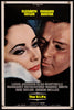 The VIPs 1 Sheet (27x41) Original Vintage Movie Poster