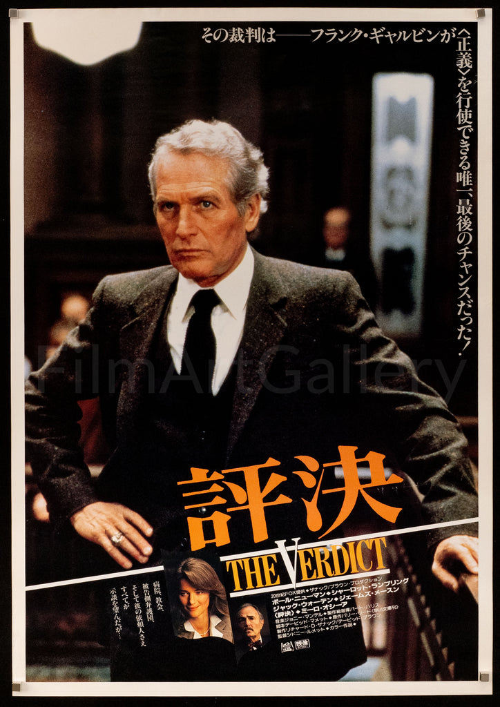 The Verdict Original Vintage Movie Poster