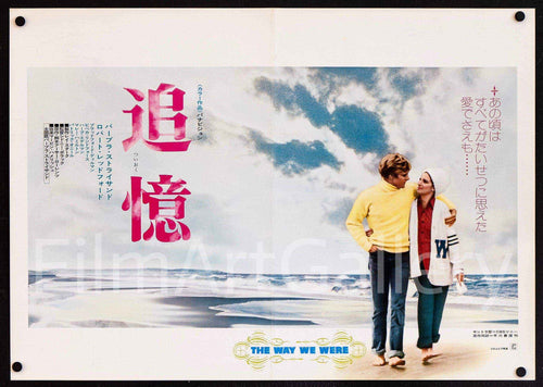 The Way We Were Original Vintage Movie Poster