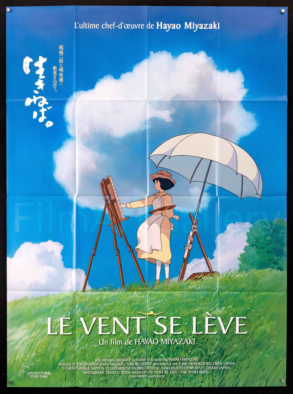 The Wind Rises (Le Vent se Leve) Original Vintage Movie Poster