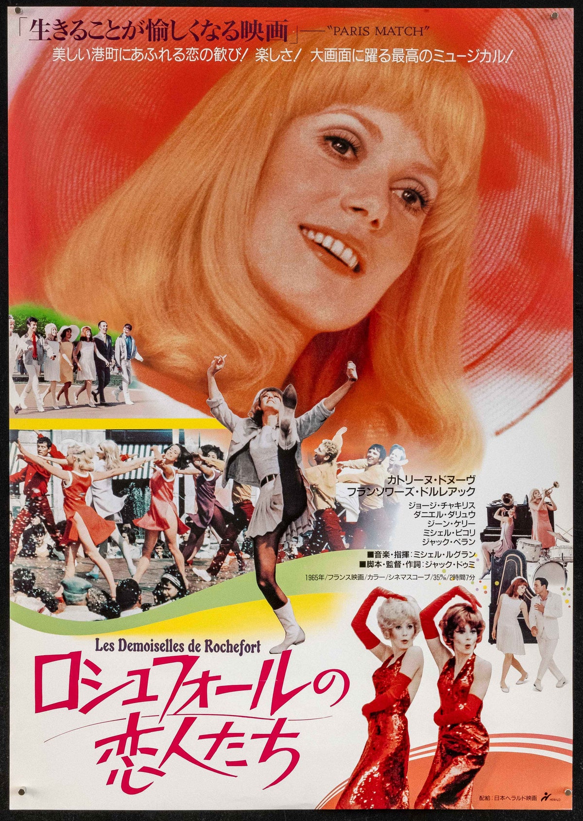 The Young Girls of Rochefort (Les Demoiselles de) Original Vintage Movie Poster