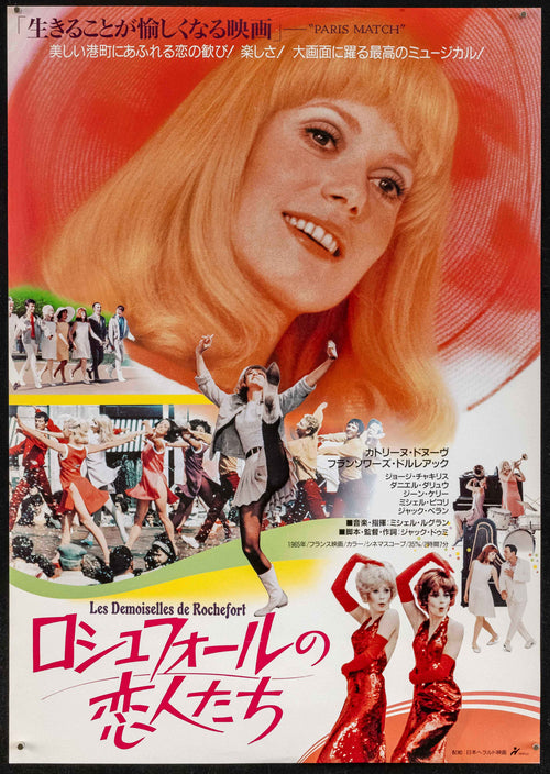 The Young Girls of Rochefort (Les Demoiselles de) Original Vintage Movie Poster