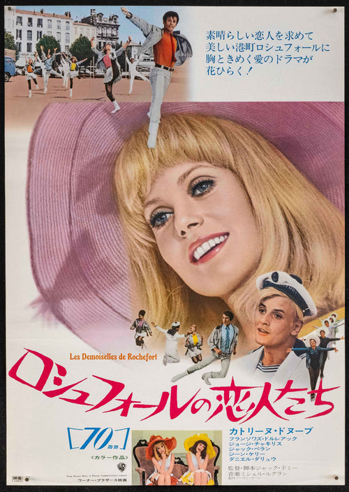 The Young Girls of Rochefort (Les Demoiselles de) Original Vintage Movie Poster