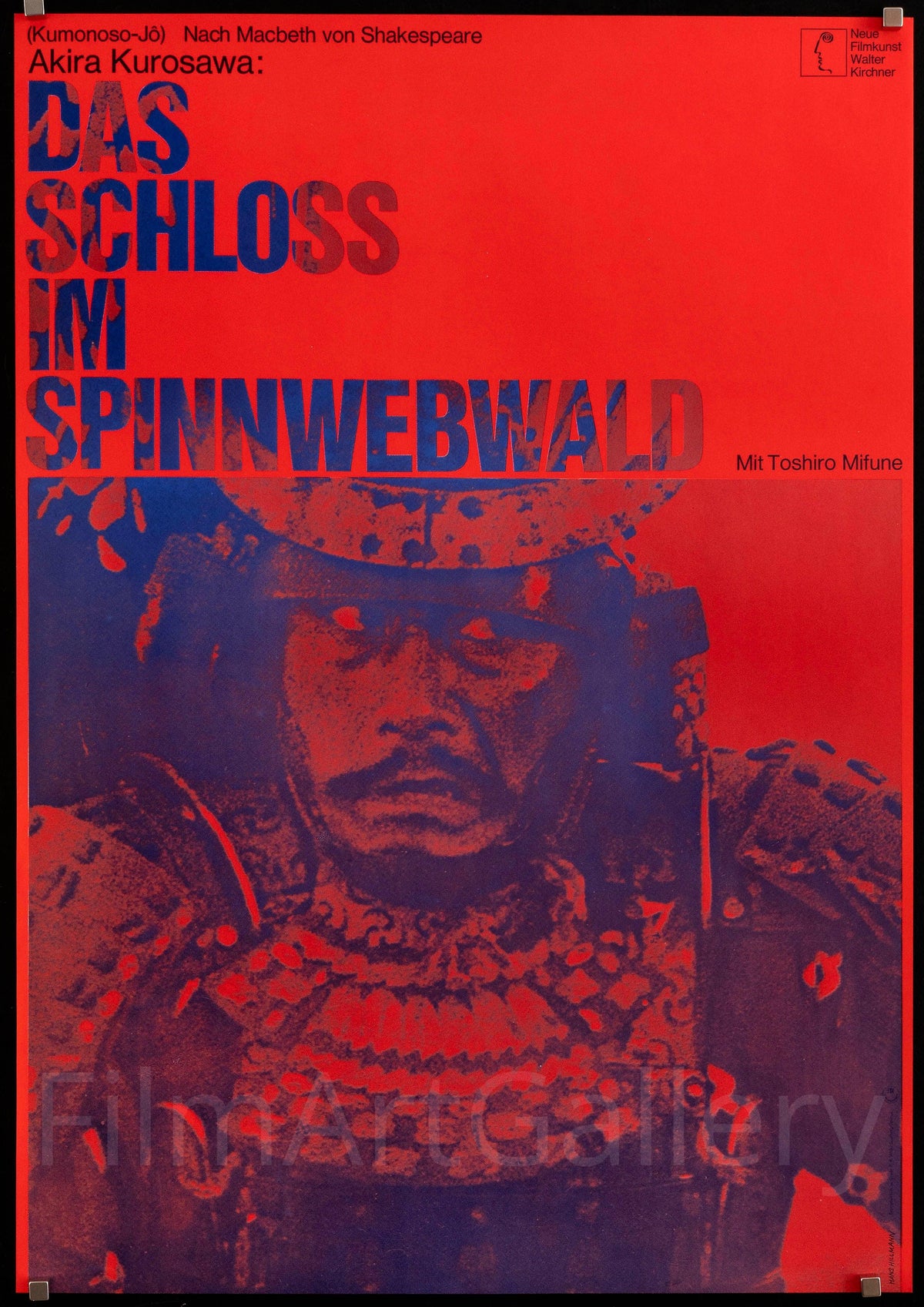 Throne of Blood German A1 (23x33) Original Vintage Movie Poster