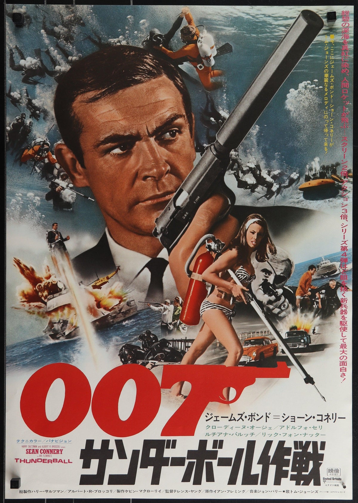 Thunderball Japanese 1 Panel (20x29) Original Vintage Movie Poster