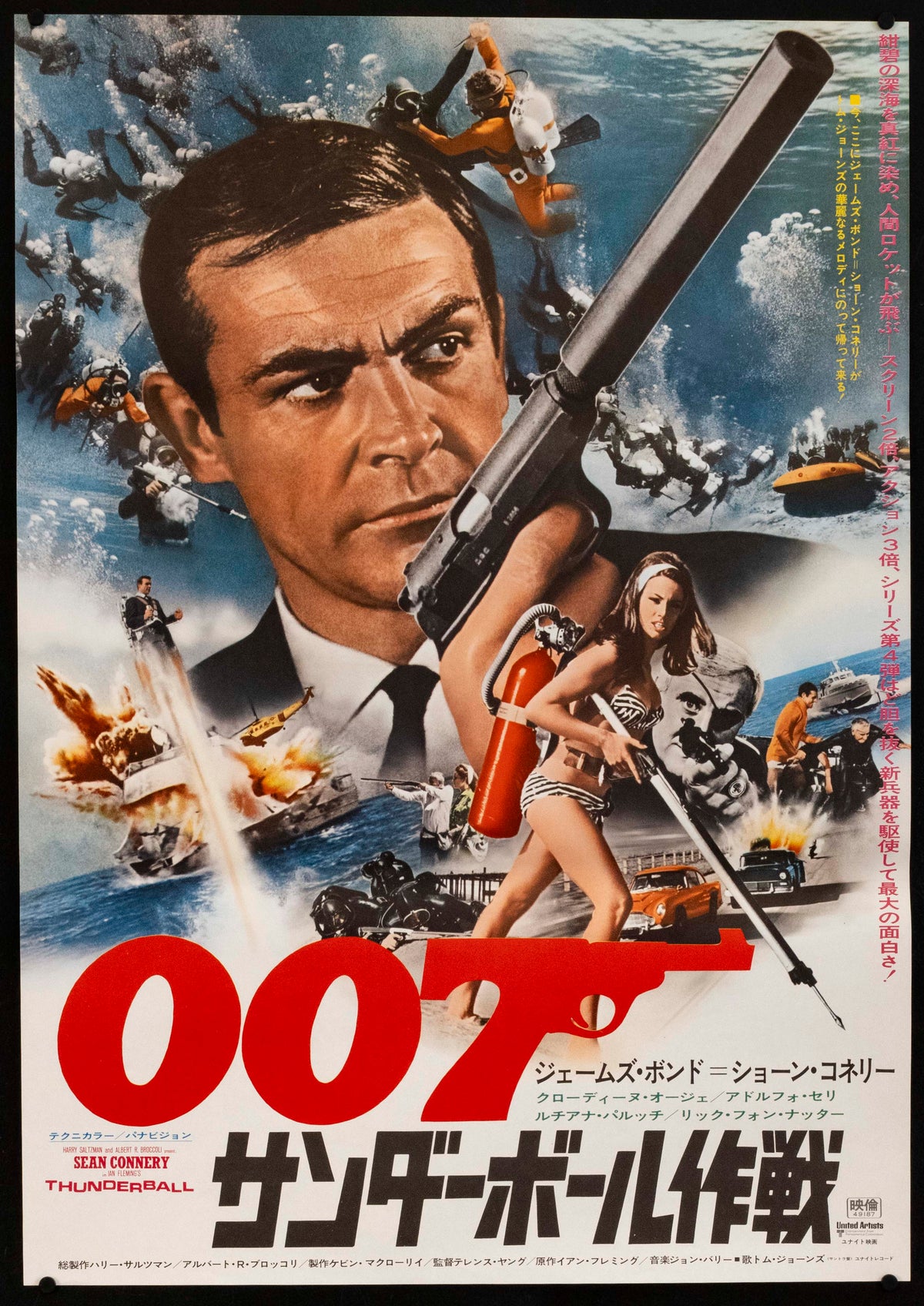 Thunderball Original Vintage Movie Poster