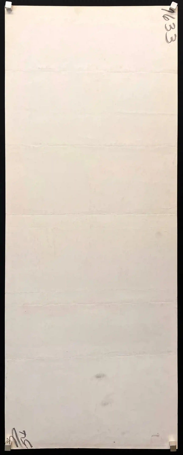 To Kill a Mockingbird Original Vintage Movie Poster