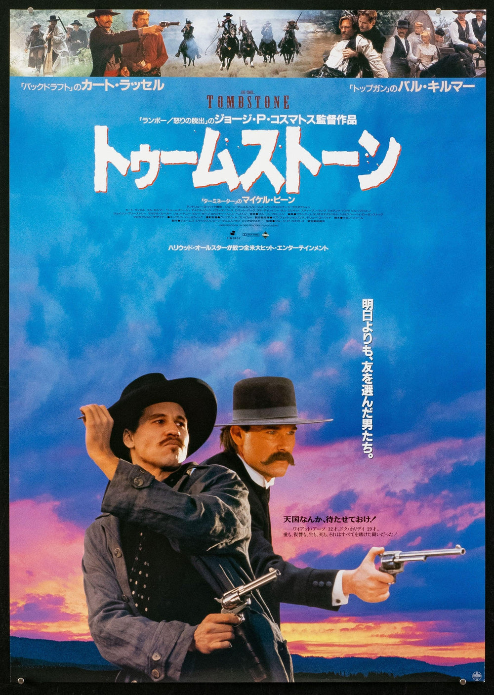 Tombstone Original Vintage Movie Poster