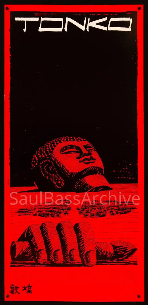 Tonko - The Silk Road Original Vintage Movie Poster