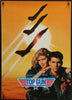 Top Gun Original Vintage Movie Poster