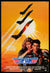 Vintage Movie Posters - December 2022