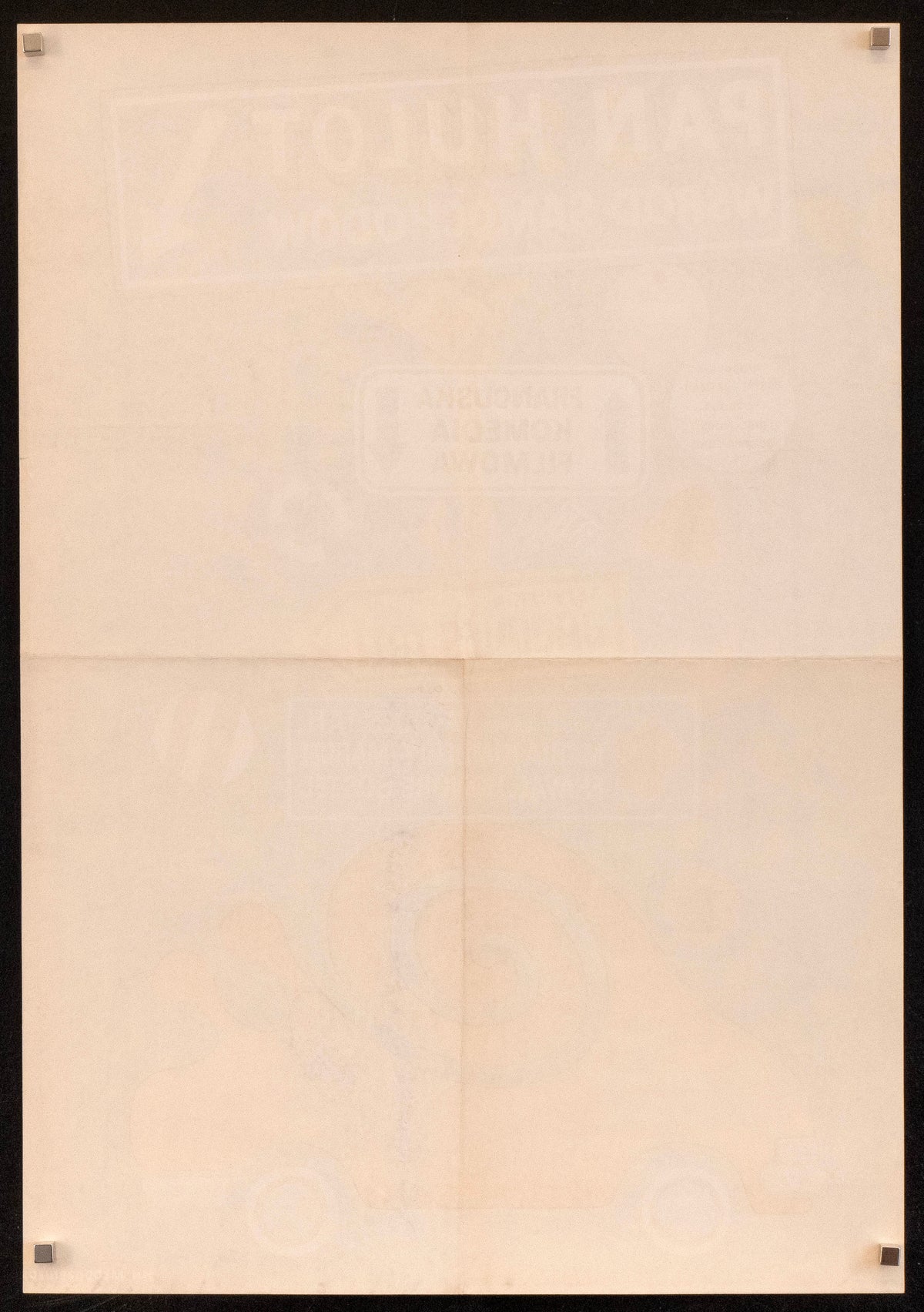 Trafic Original Vintage Movie Poster