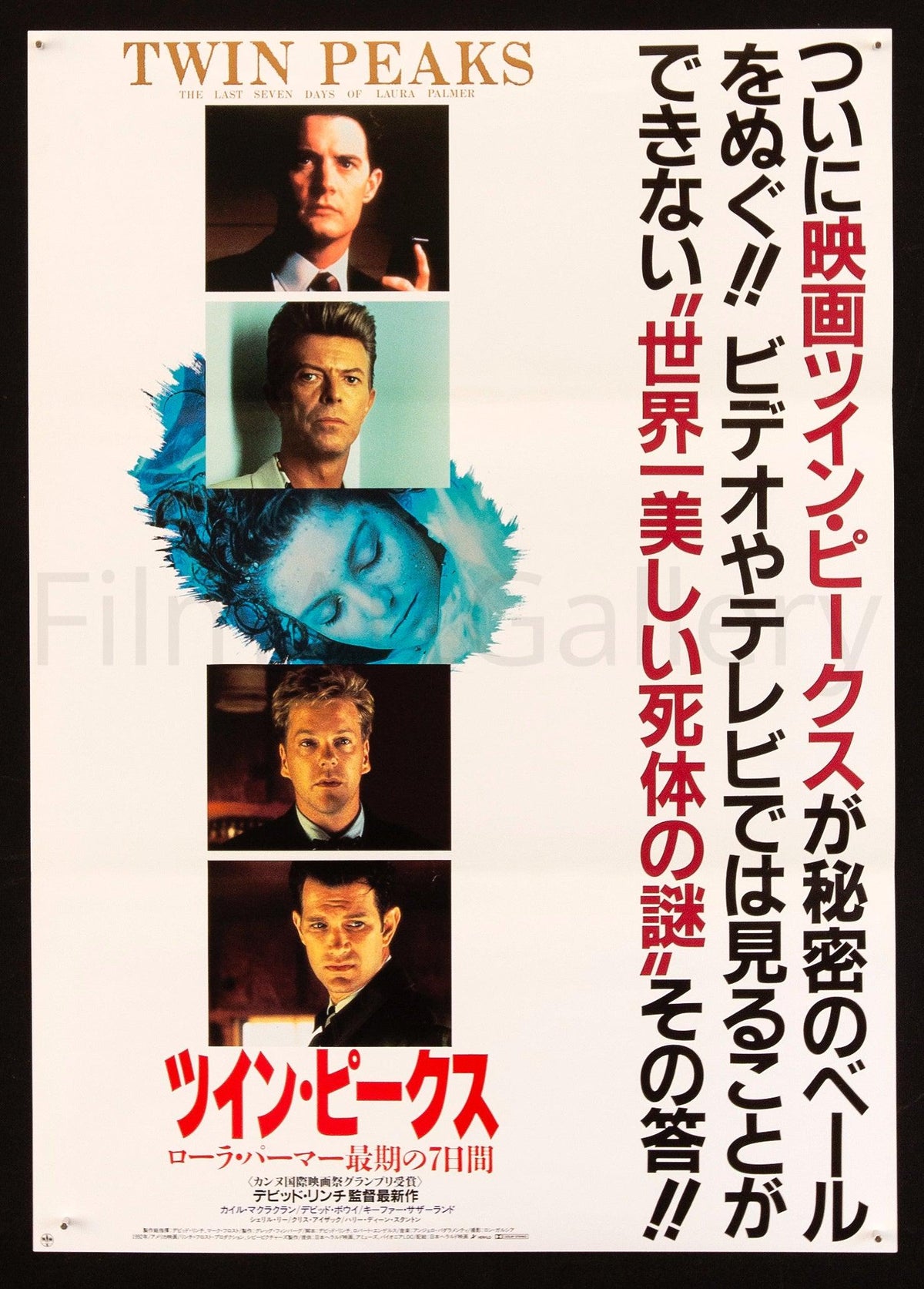 Twin Peaks Fire Walk With Me Japanese 1 panel (20x29) Original Vintage Movie Poster