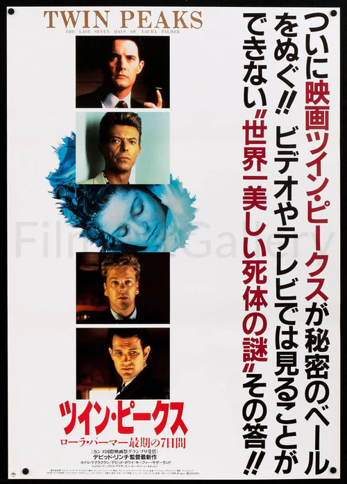 Twin Peaks Fire Walk With Me Original Vintage Movie Poster