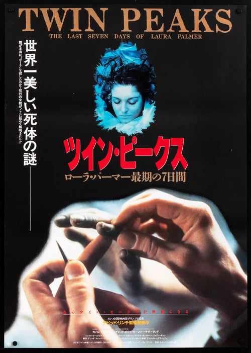Twin Peaks Fire Walk With Me Original Vintage Movie Poster