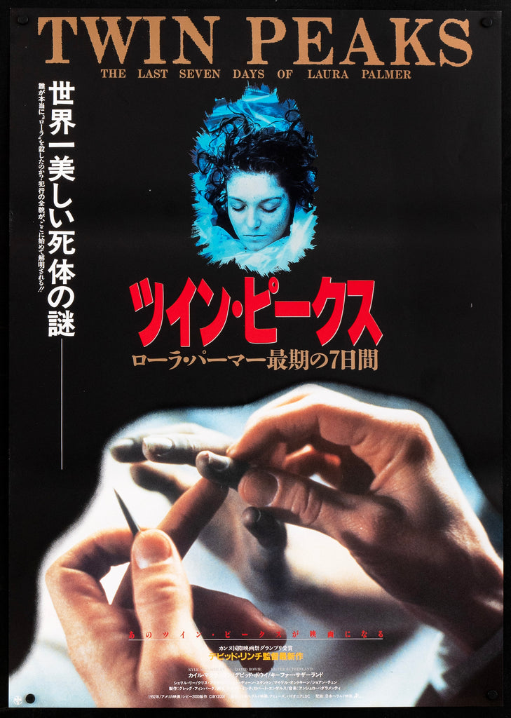 Twin Peaks Fire Walk With Me Movie Poster 1992 Japanese 1 panel