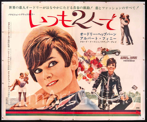 Two for the Road Original Vintage Movie Poster