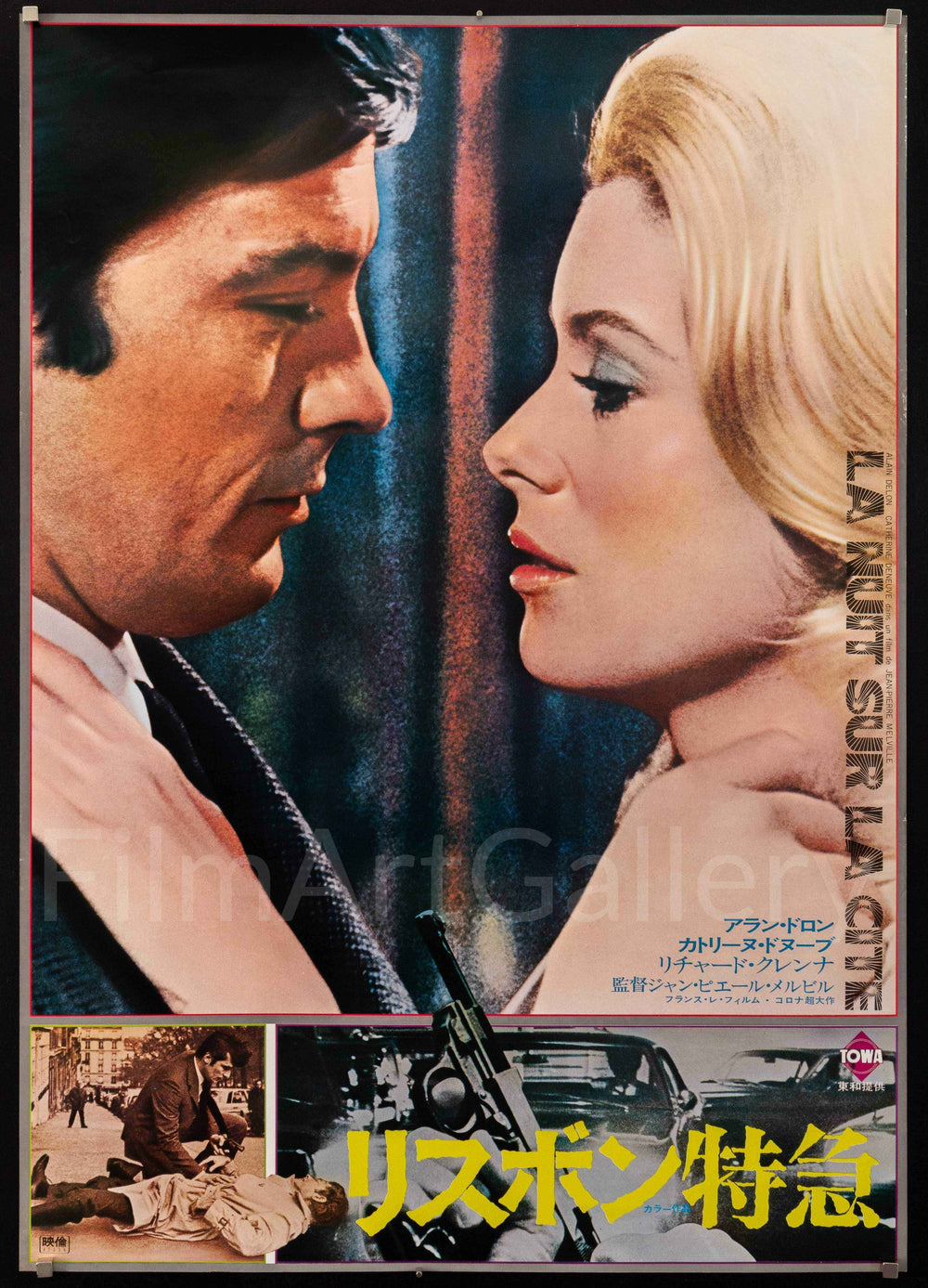 Un Flic Original Vintage Movie Poster
