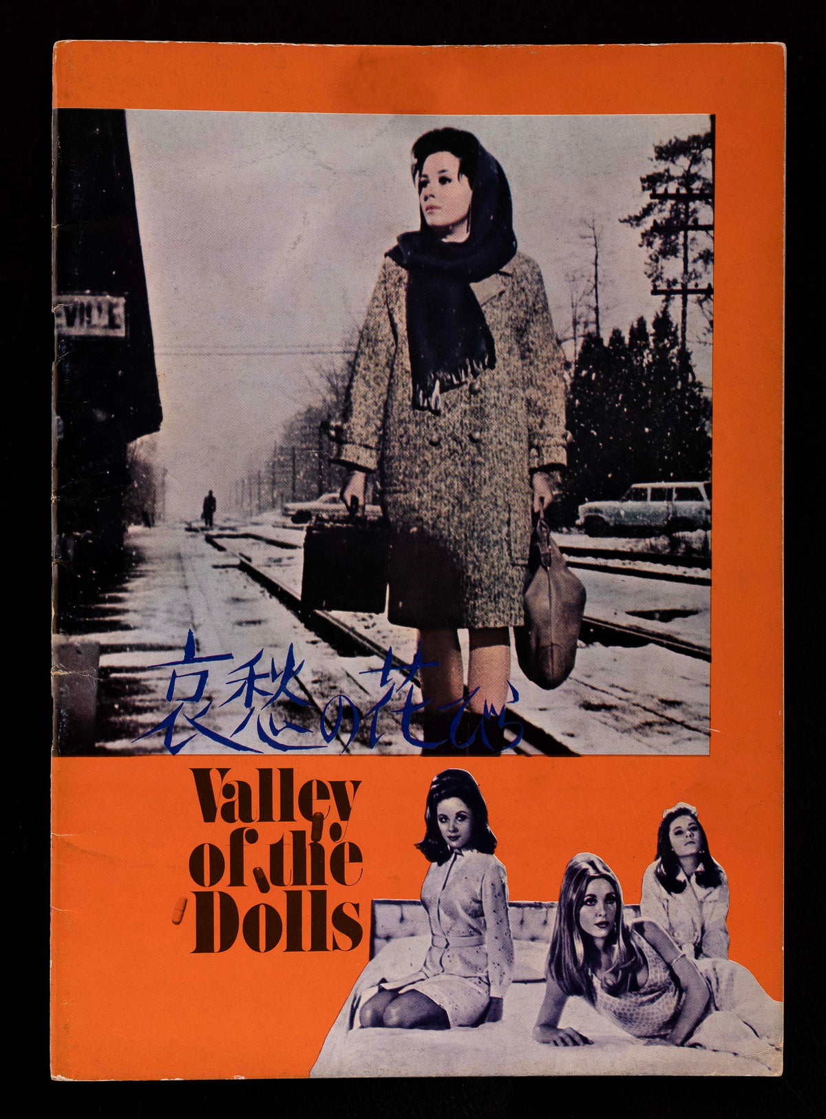 Valley of the Dolls Program Original Vintage Movie Poster