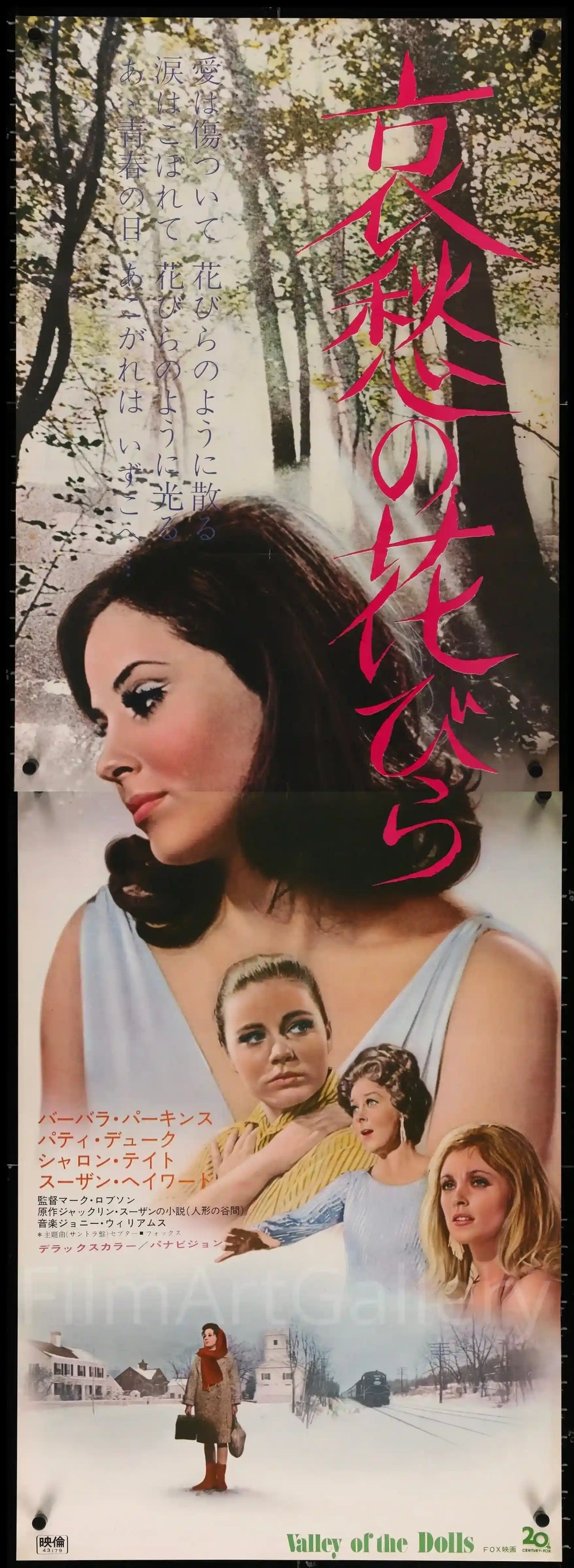 Valley of the Dolls Original Vintage Movie Poster