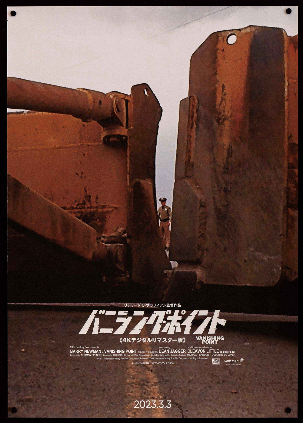 Vanishing Point Original Vintage Movie Poster
