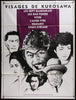Visages de Kurosawa Original Vintage Movie Poster