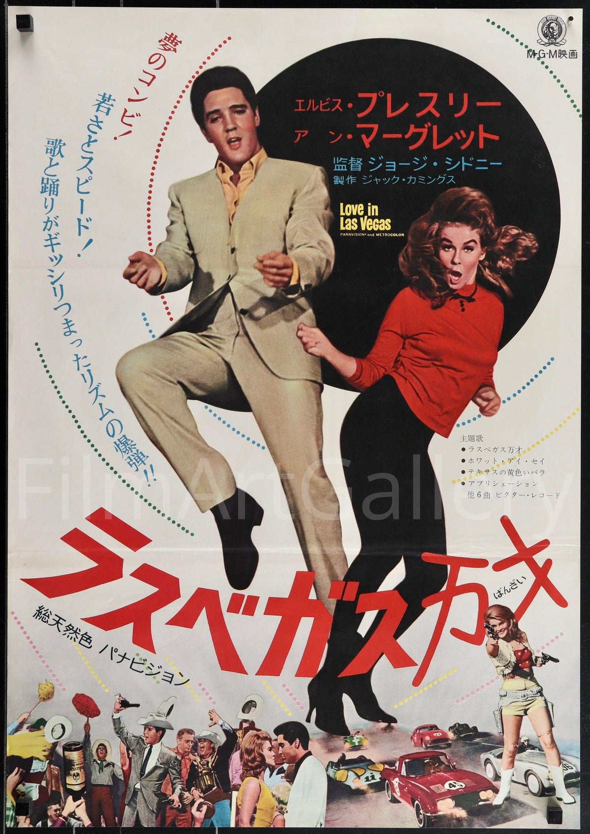 Viva Las Vegas Japanese 1 Panel (20x29) Original Vintage Movie Poster