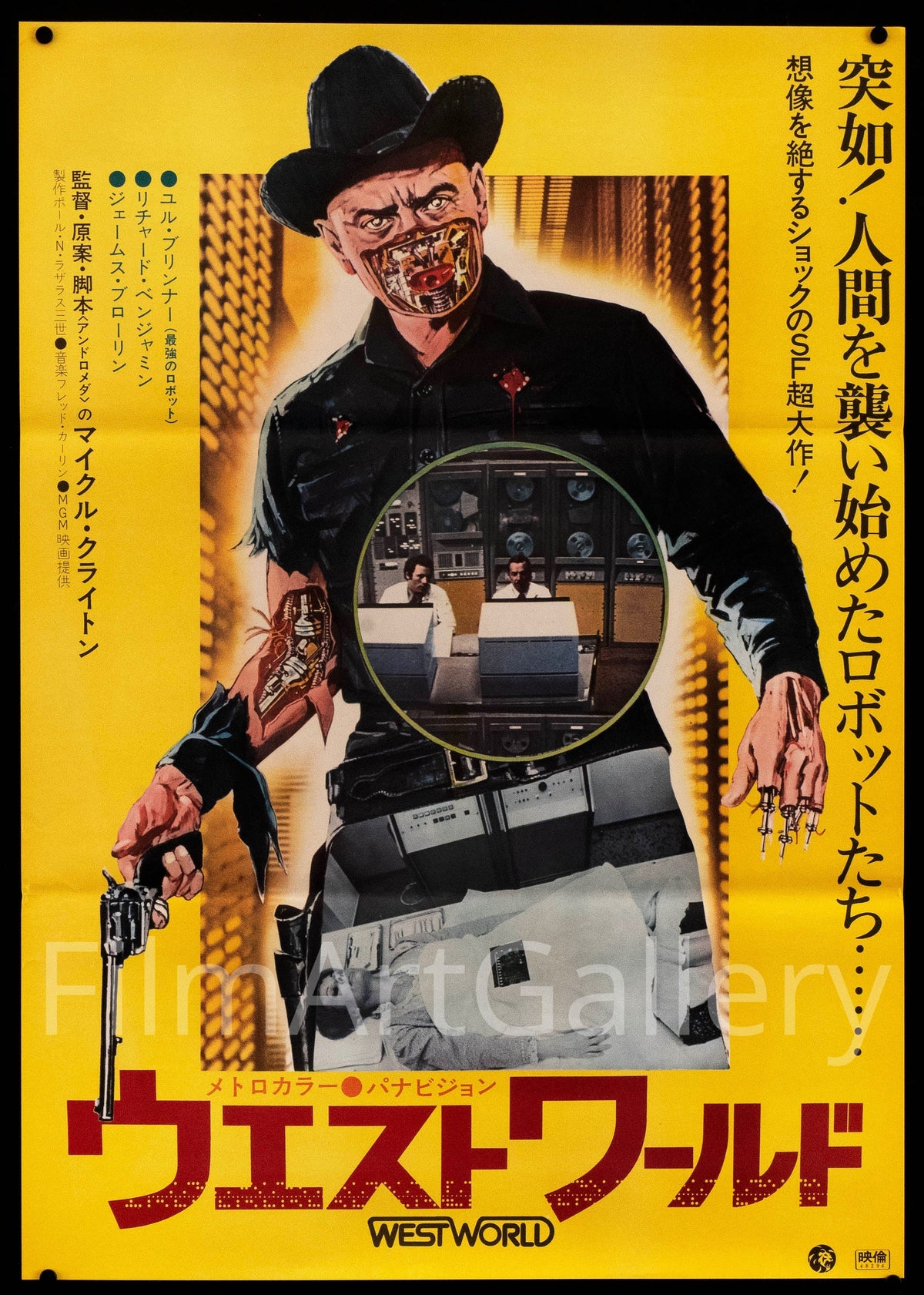 Westworld Original Vintage Movie Poster