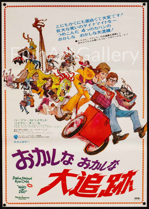 What's Up Doc Original Vintage Movie Poster