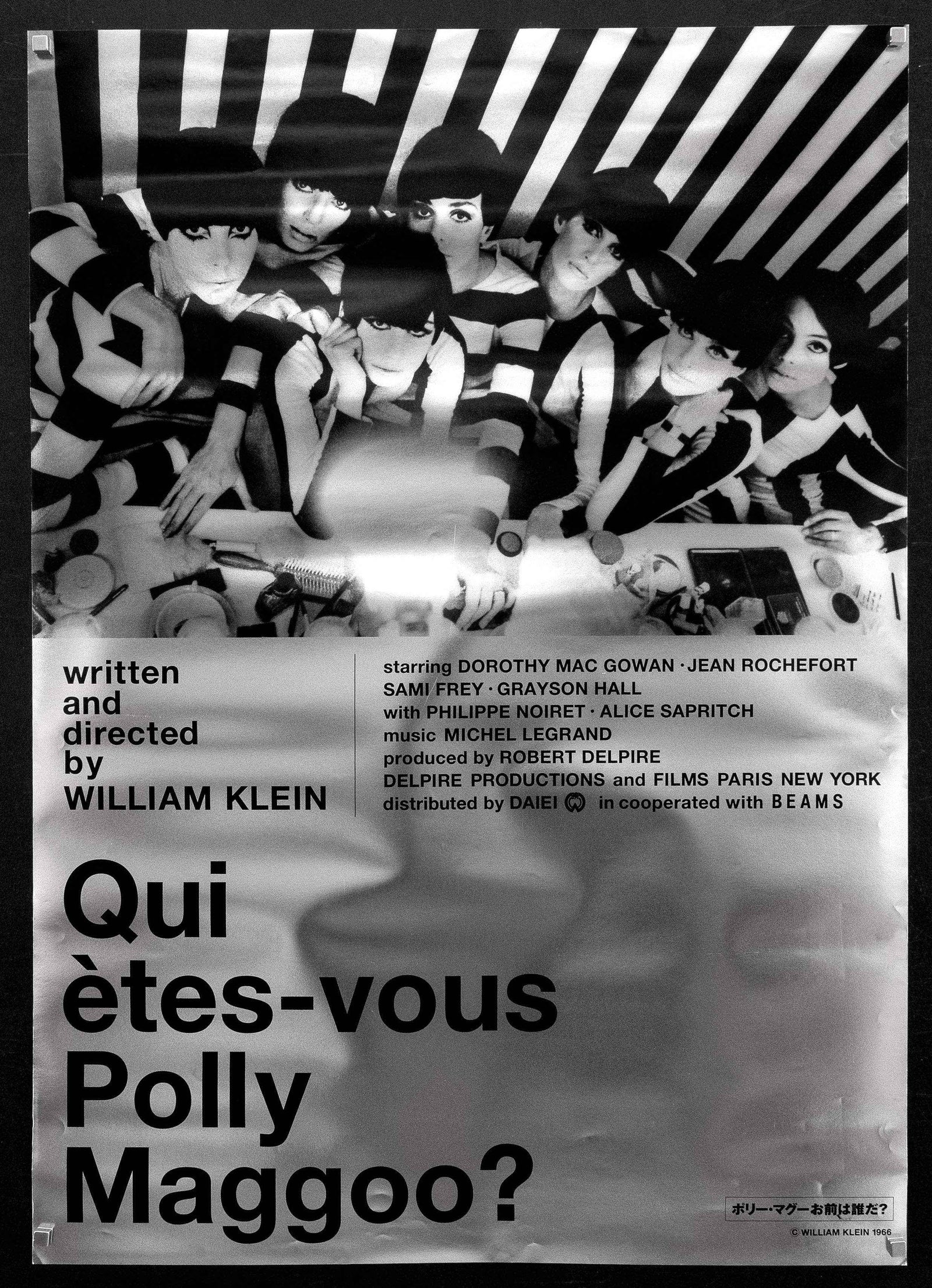 Who Are You, Polly Maggoo? (Qui Etes-Vous, Polly Maggoo) Original Vintage Movie Poster