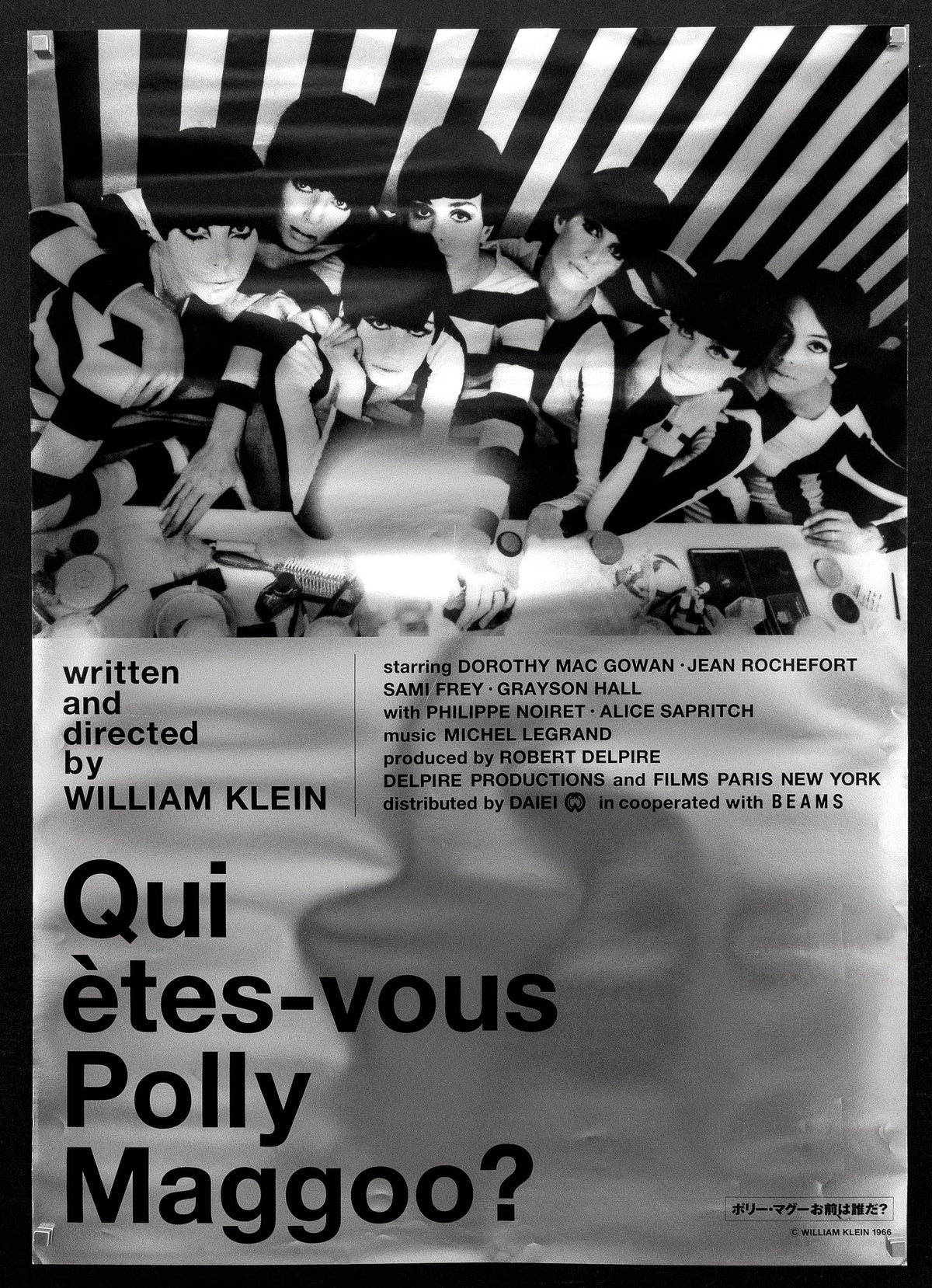 Who Are You, Polly Maggoo? (Qui Etes-Vous, Polly Maggoo) Original Vintage Movie Poster