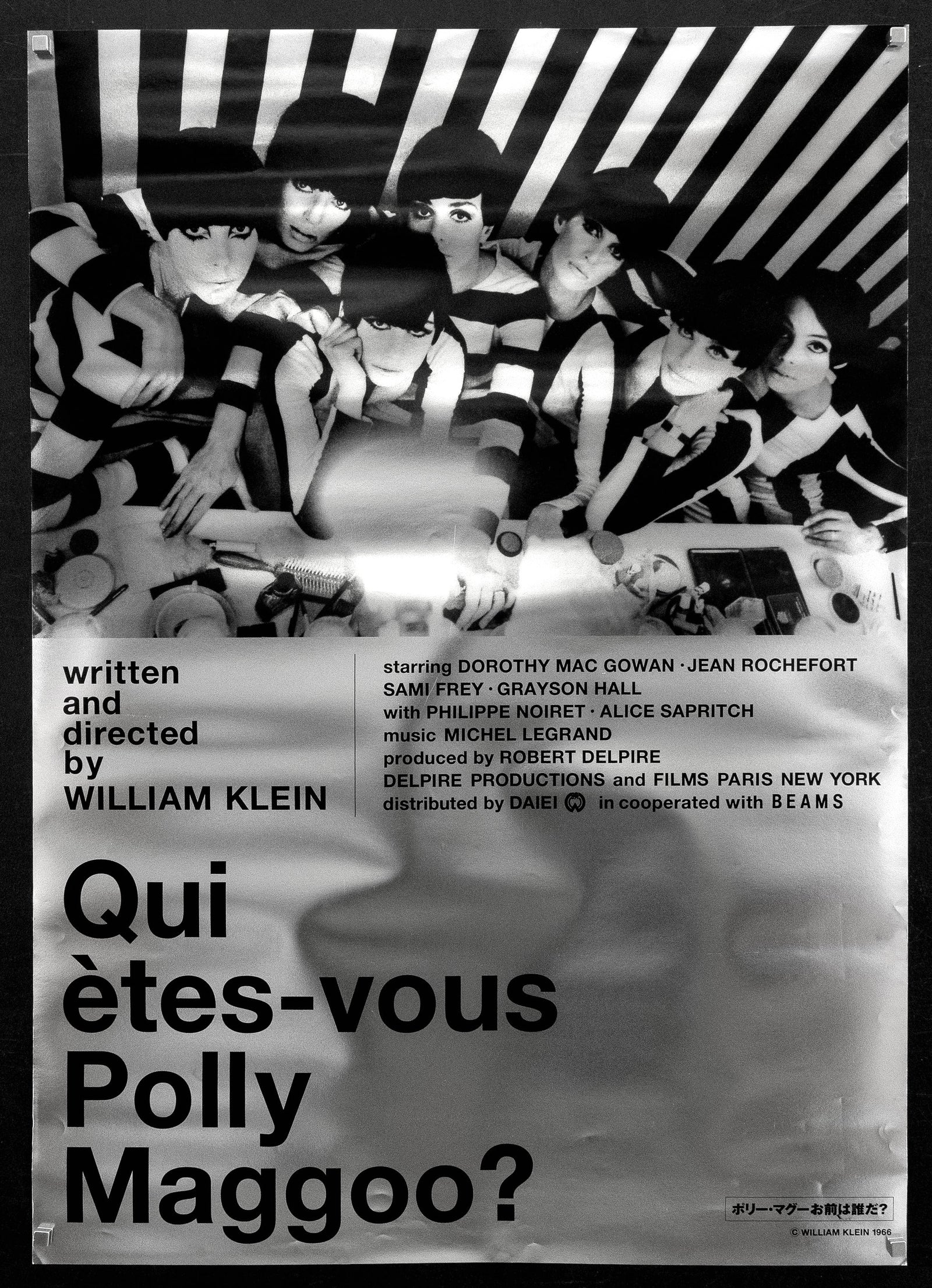 Who Are You, Polly Maggoo? (Qui Etes-Vous, Polly Maggoo) Original Vintage Movie Poster