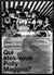 Who Are You, Polly Maggoo? (Qui Etes-Vous, Polly Maggoo) Original Vintage Movie Poster