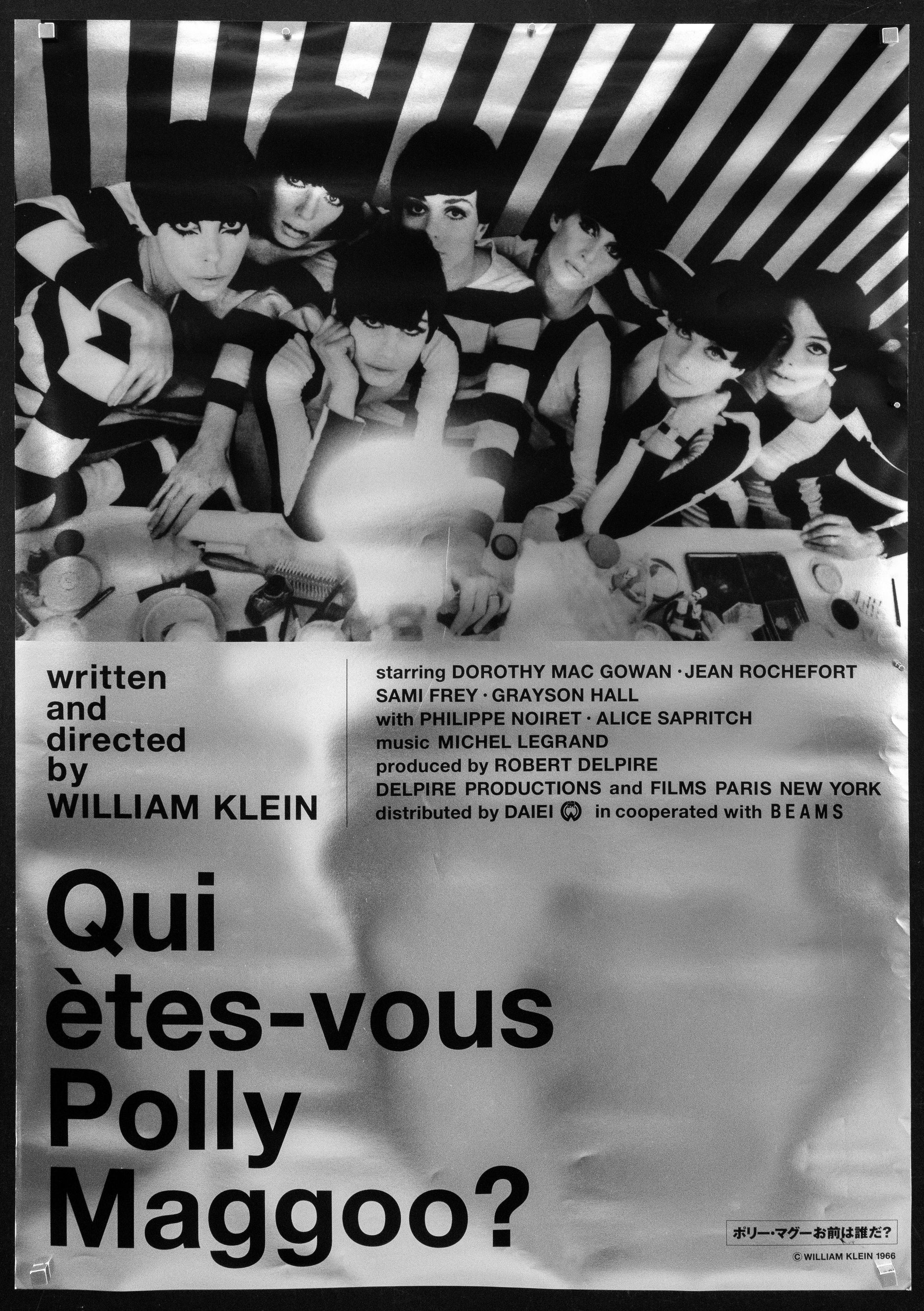 Who Are You, Polly Maggoo? (Qui Etes-Vous, Polly Maggoo) Original Vintage Movie Poster
