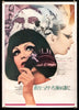 Who Are You, Polly Maggoo? (Qui Etes-Vous, Polly Maggoo) Original Vintage Movie Poster