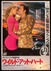 Wild at Heart Original Vintage Movie Poster