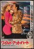 Wild at Heart Original Vintage Movie Poster