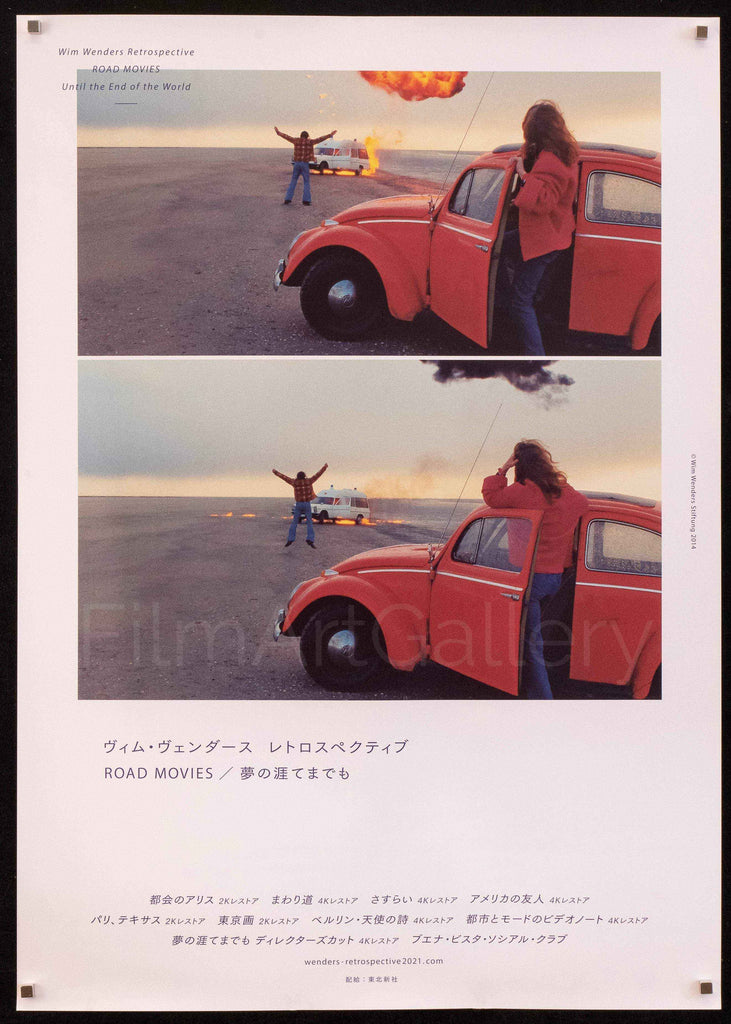 Wim Wenders Retrospective Movie Poster 2021 Japanese 1 Panel