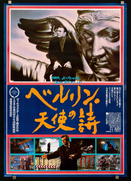 Wings of Desire Original Vintage Movie Poster