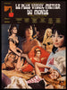 World's Oldest Profession (Le Plus Vieux Metier..) Original Vintage Movie Poster