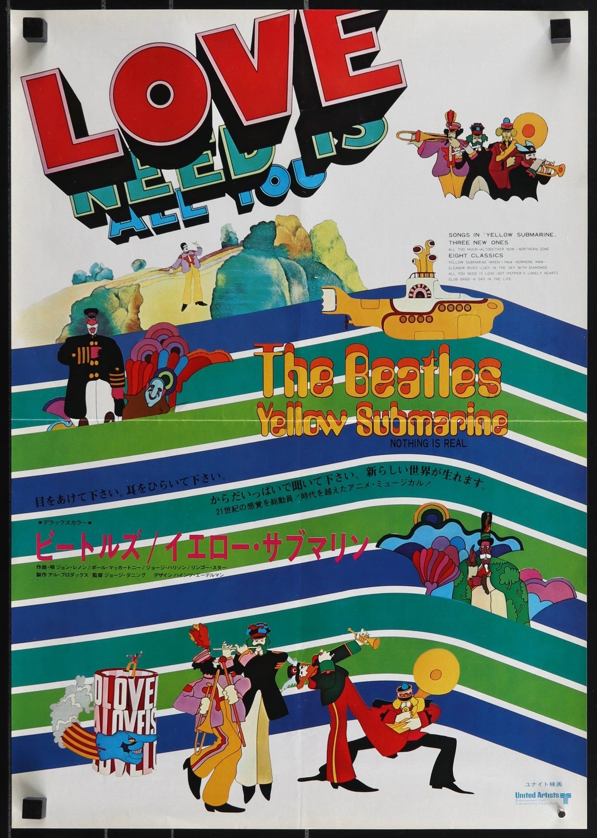 Yellow Submarine Original Vintage Movie Poster