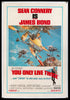 You Only Live Twice Original Vintage Movie Poster