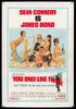 You Only Live Twice Original Vintage Movie Poster